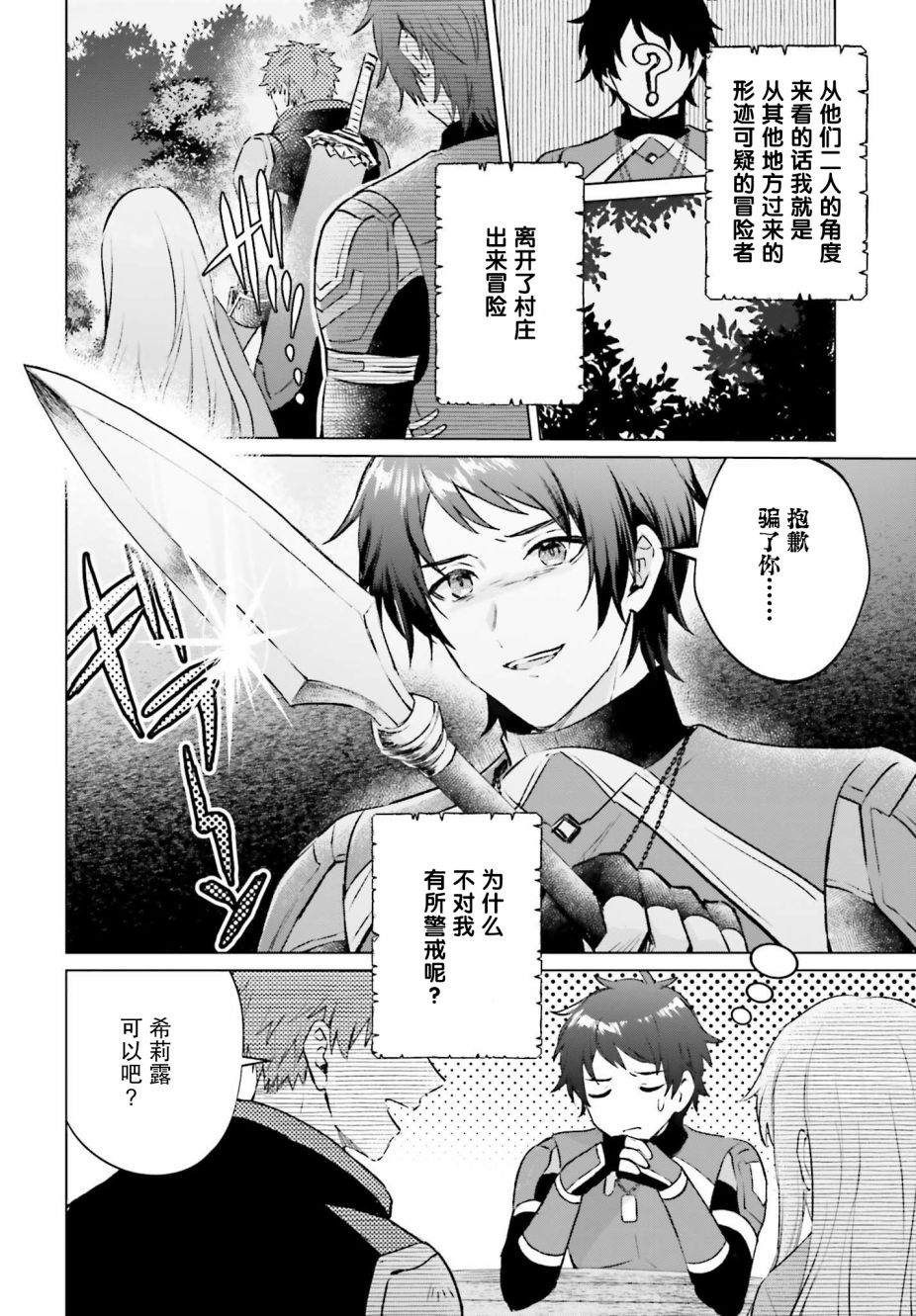 第52页