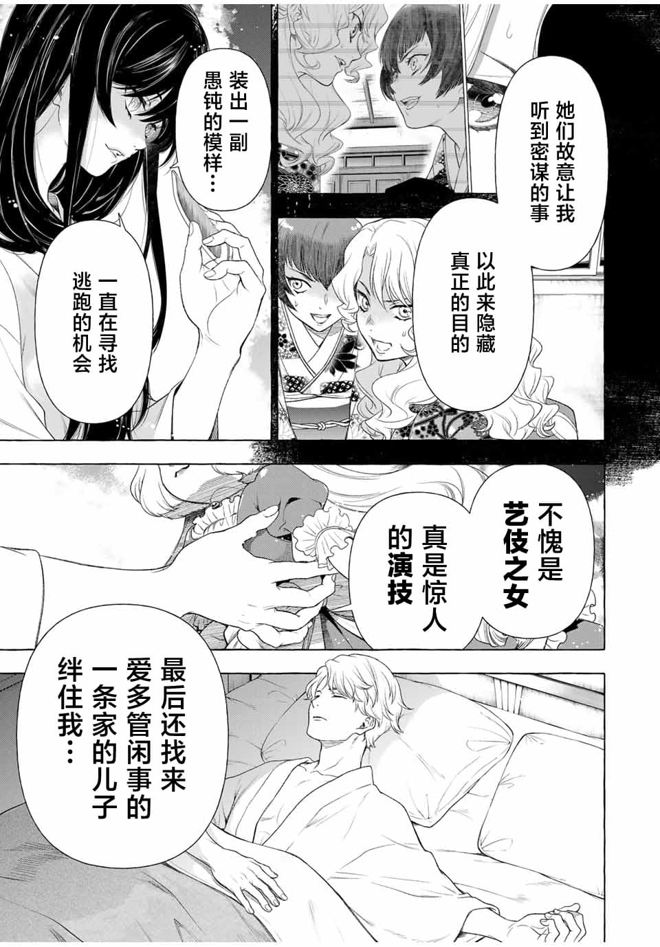 第67页