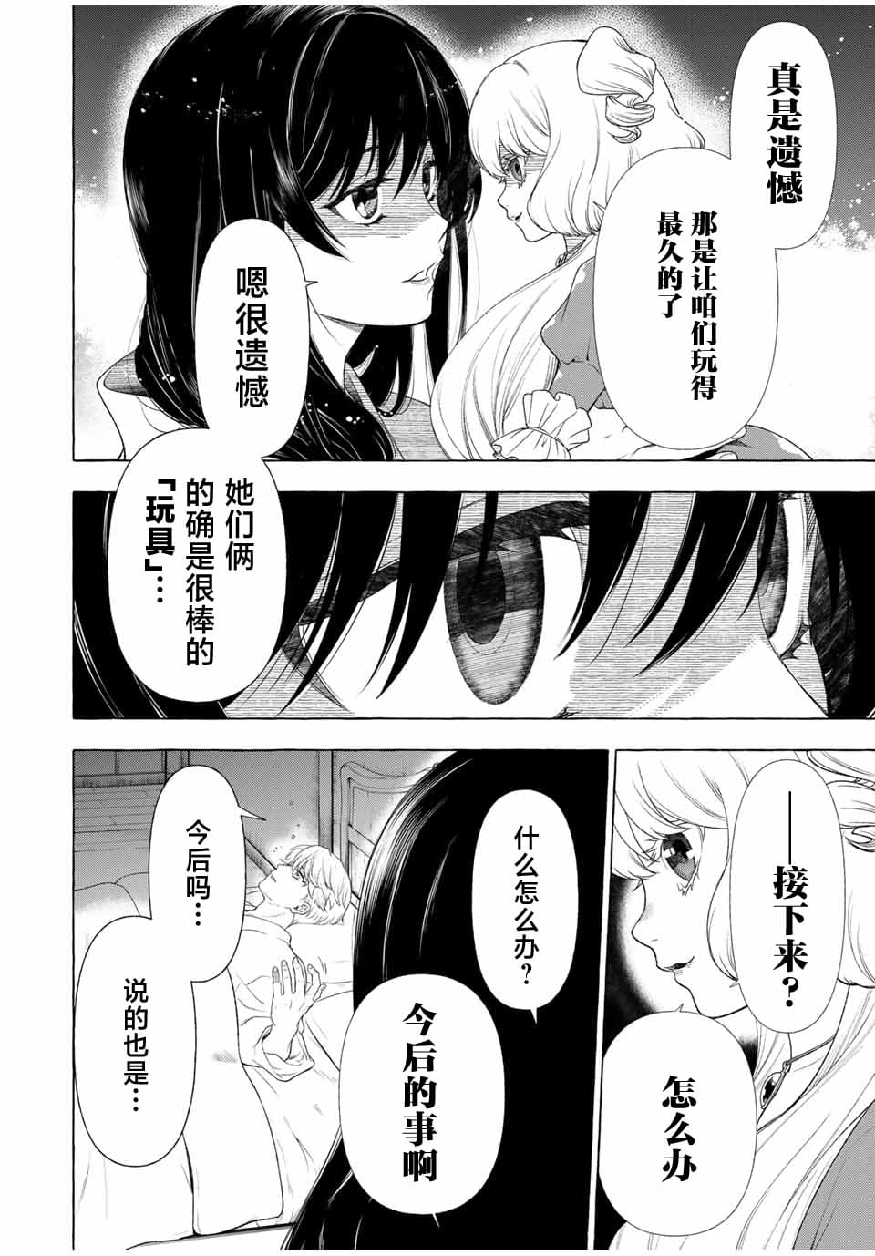 第68页