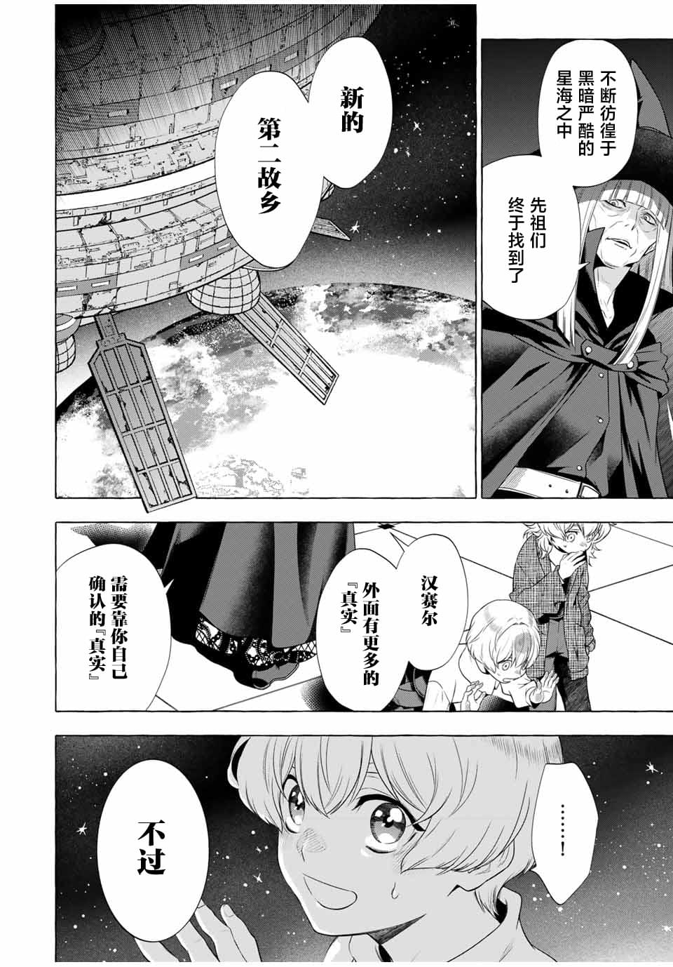 第34页