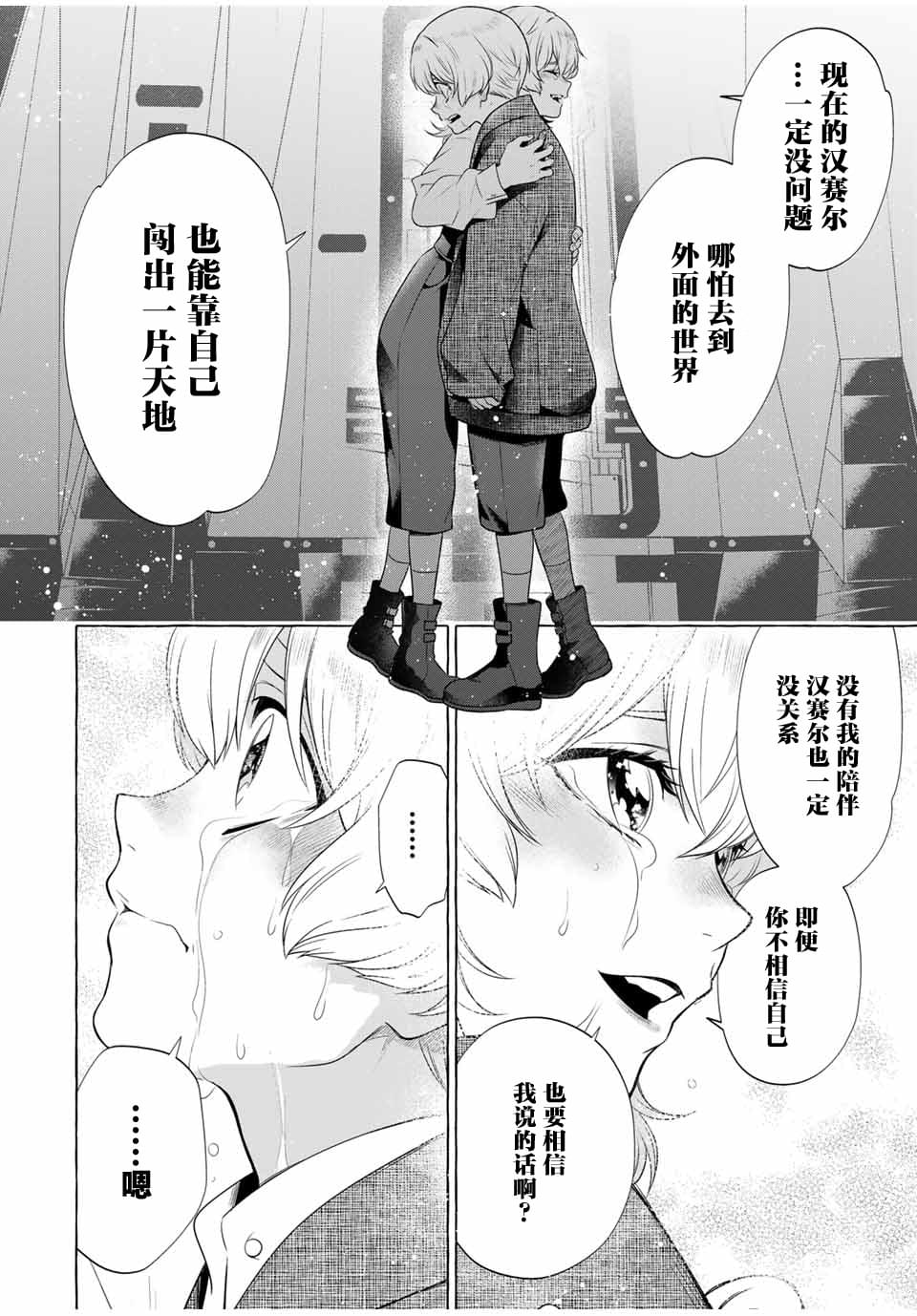 第48页