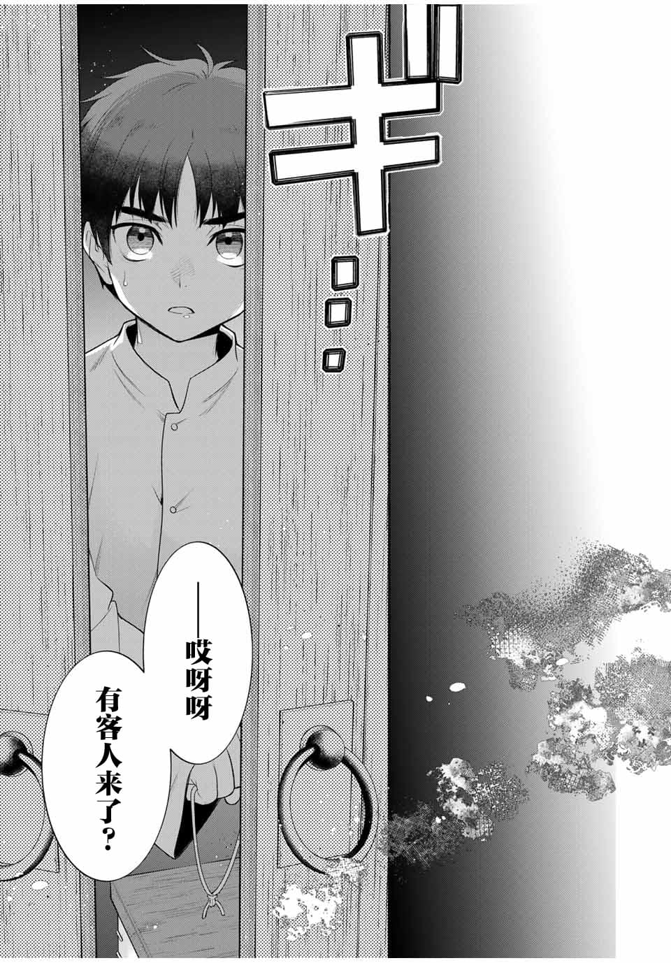 第58页