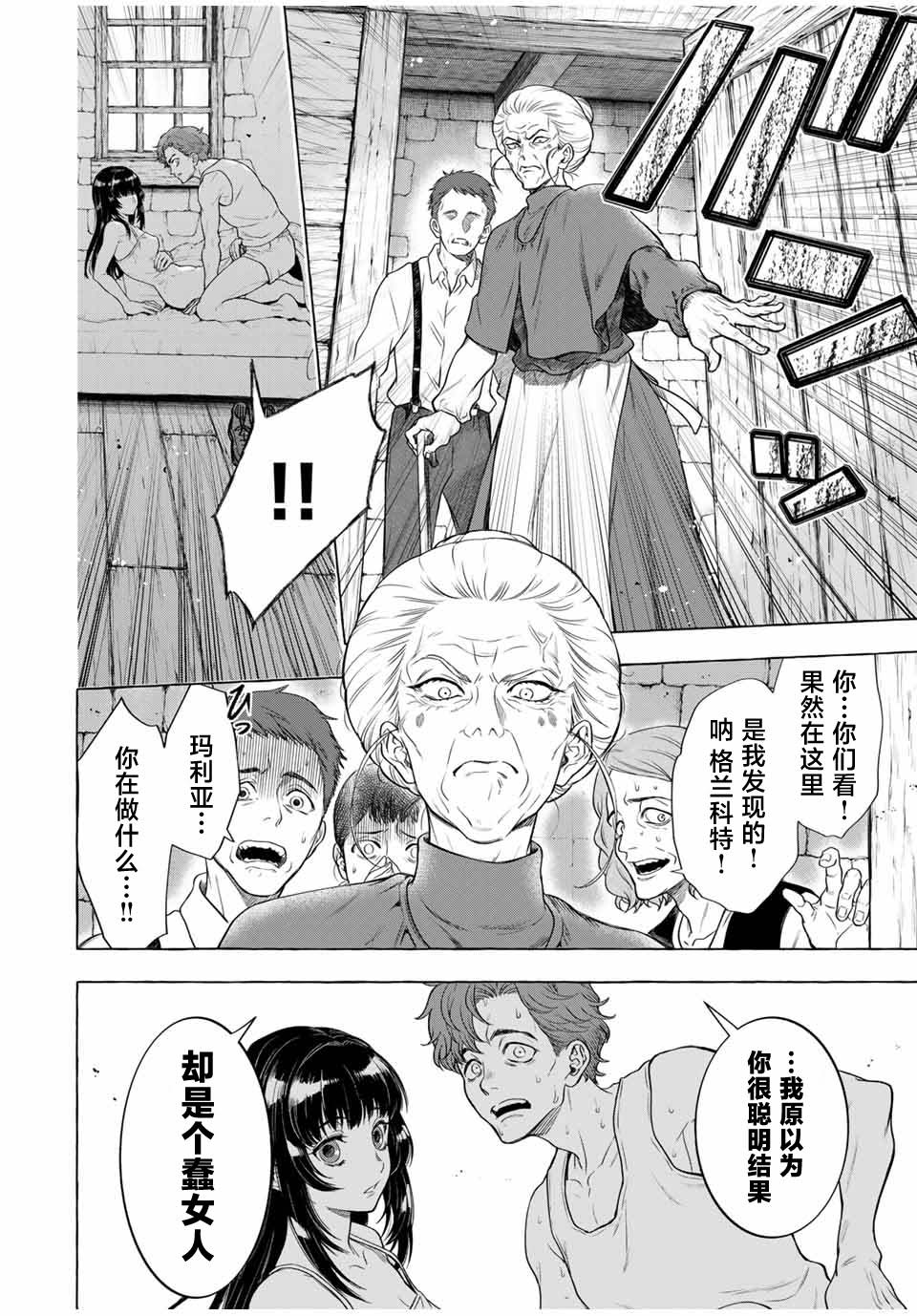 第60页