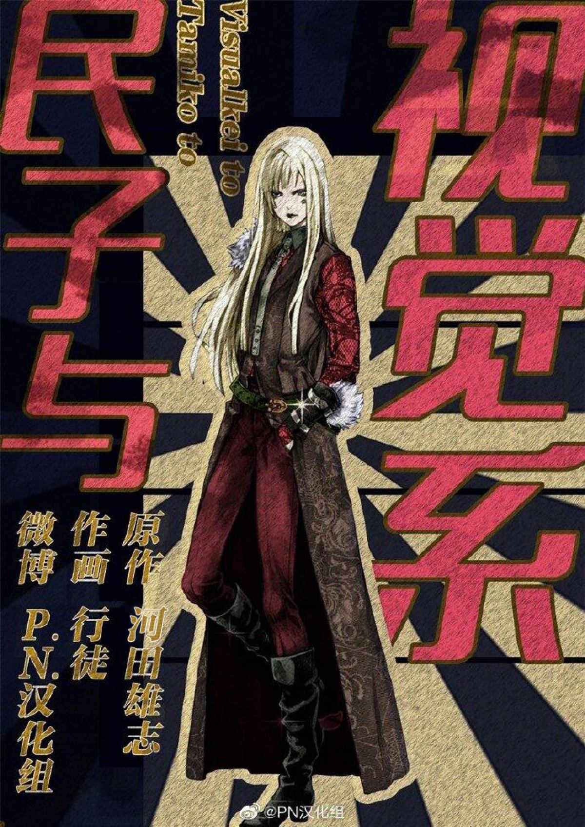 第17页
