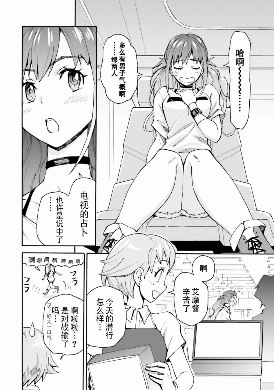 第35页