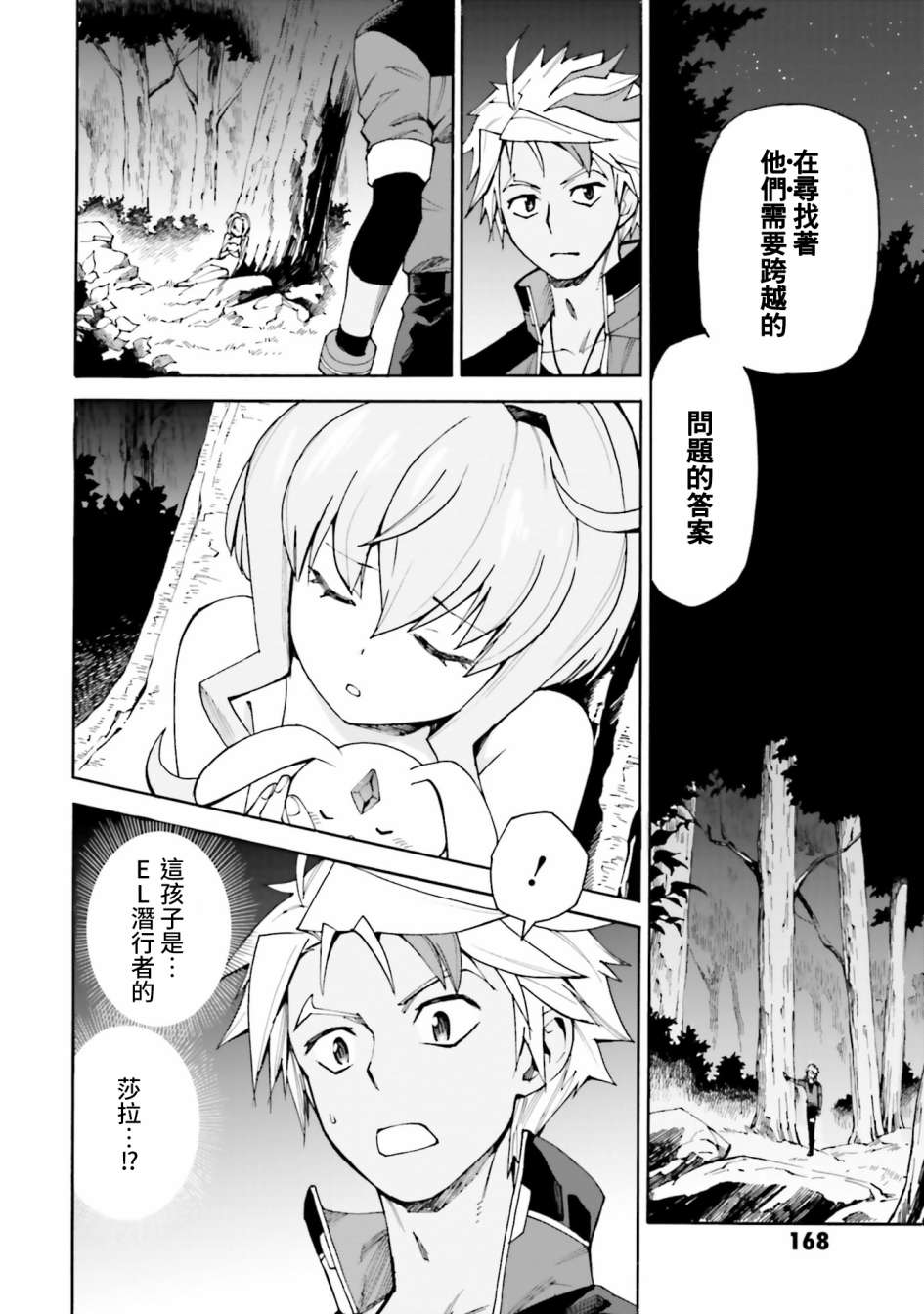 第31页
