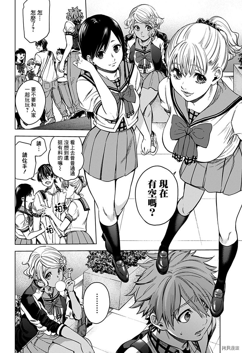 第17页