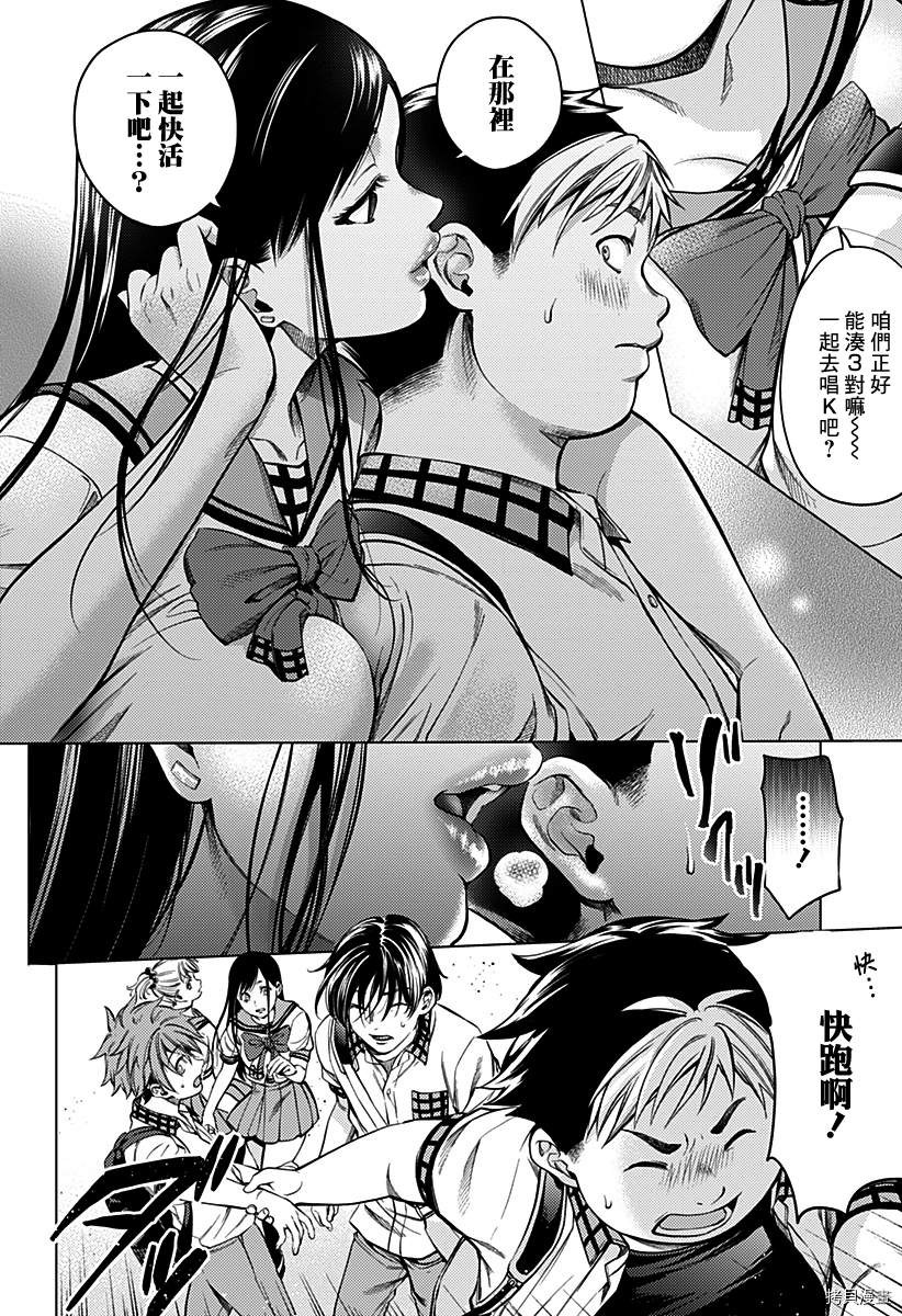 第19页