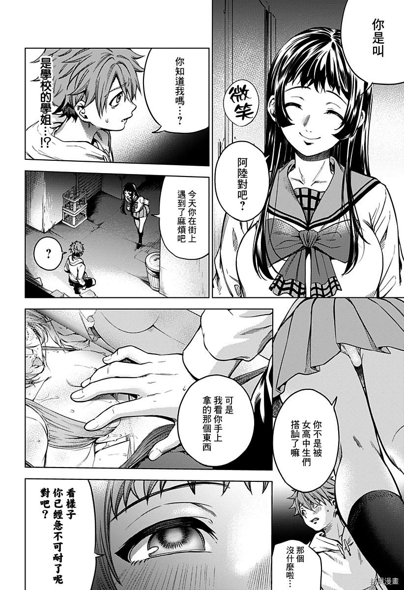 第31页
