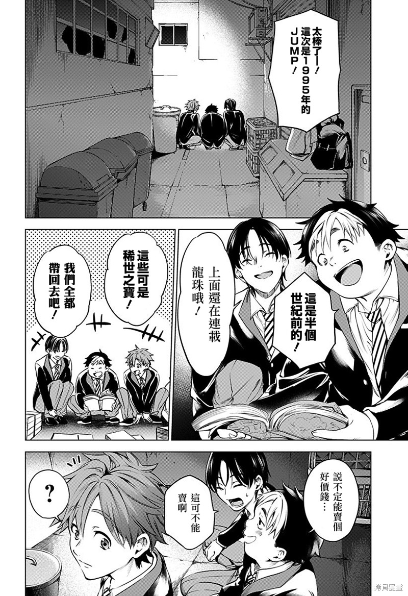 第43页
