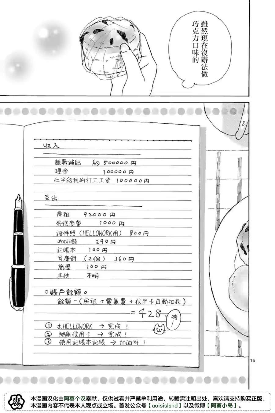 第15页