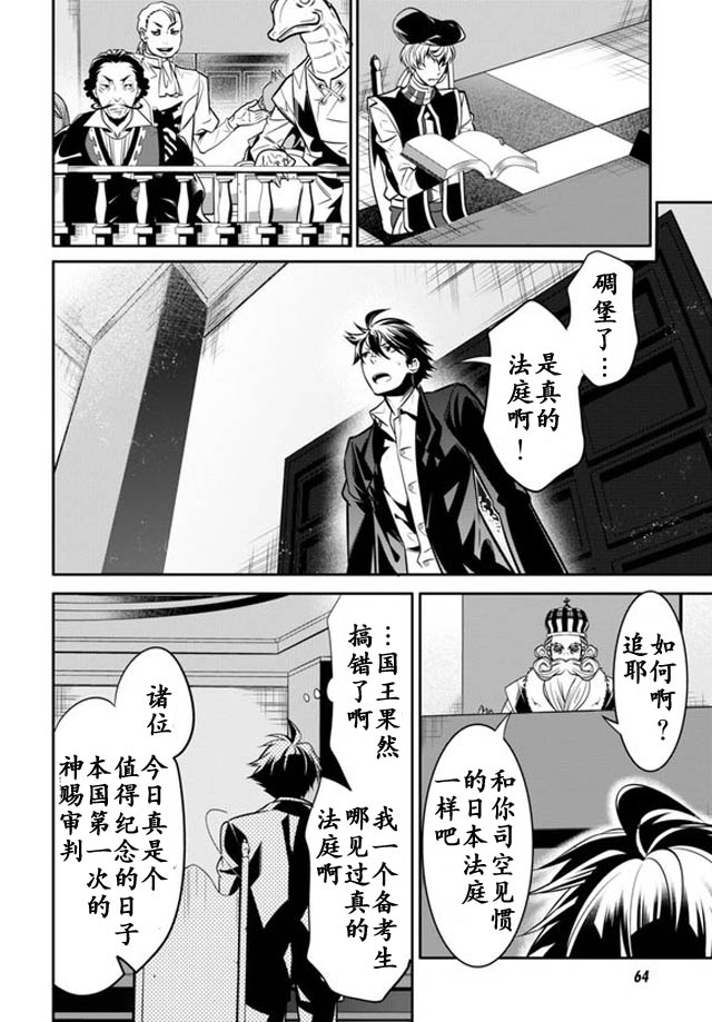 第38页
