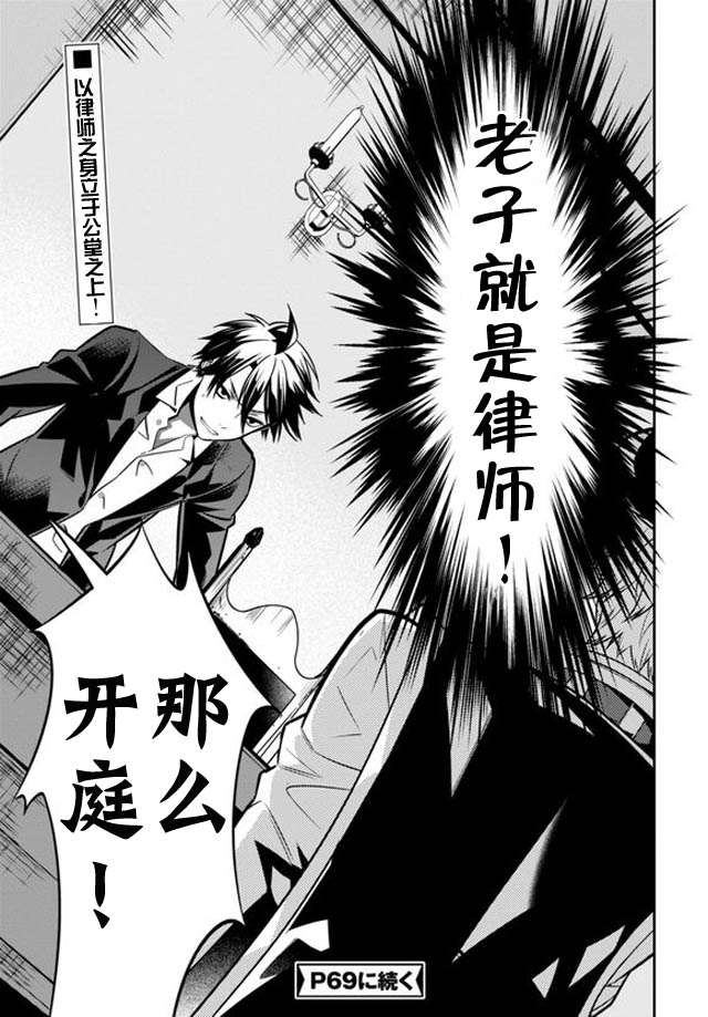 第41页