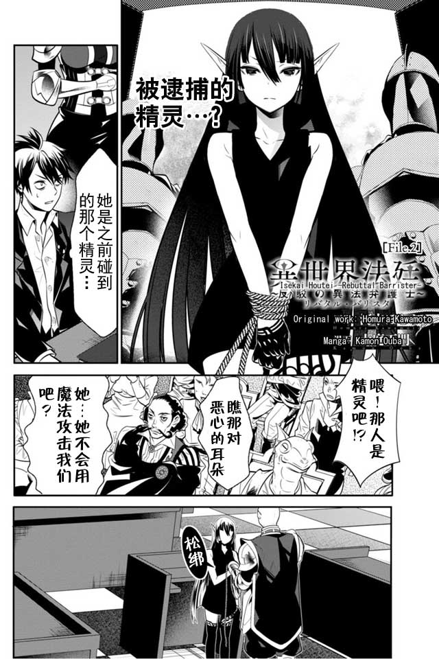 第2页