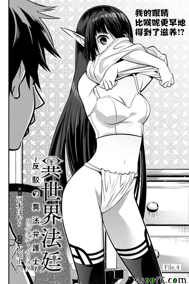 第4页