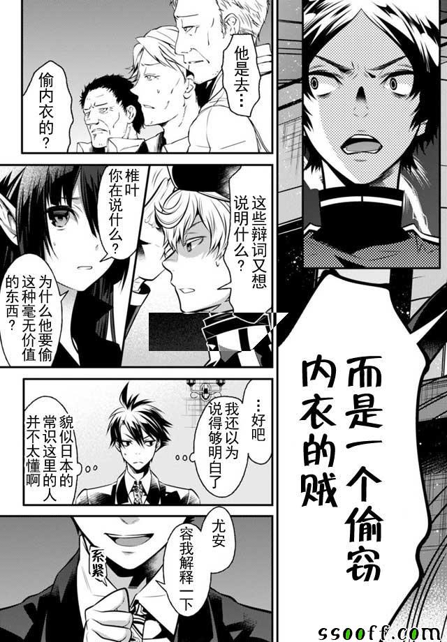 第28页