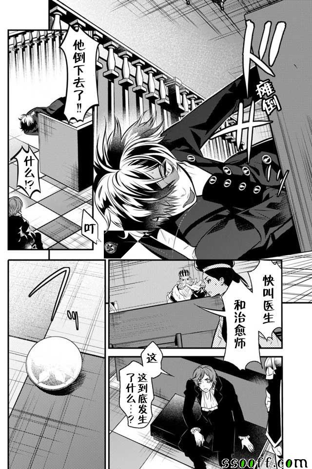 第39页