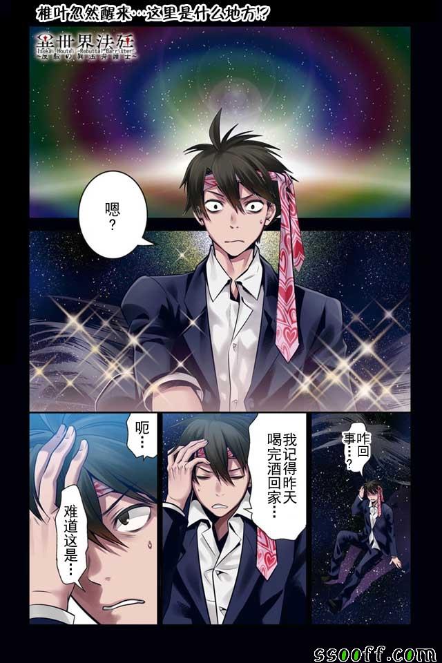 第1页