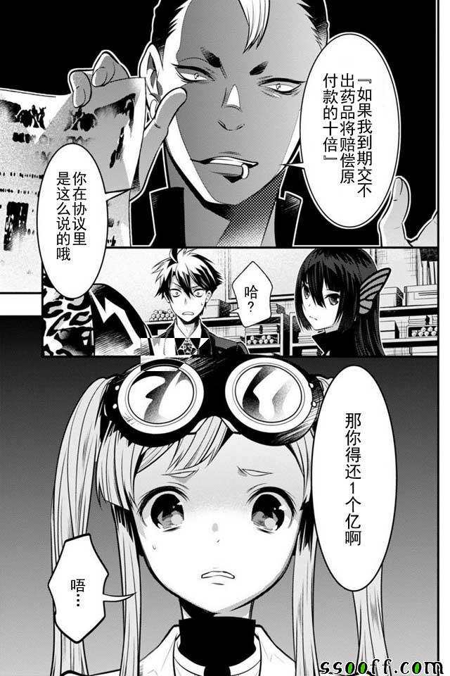 第28页