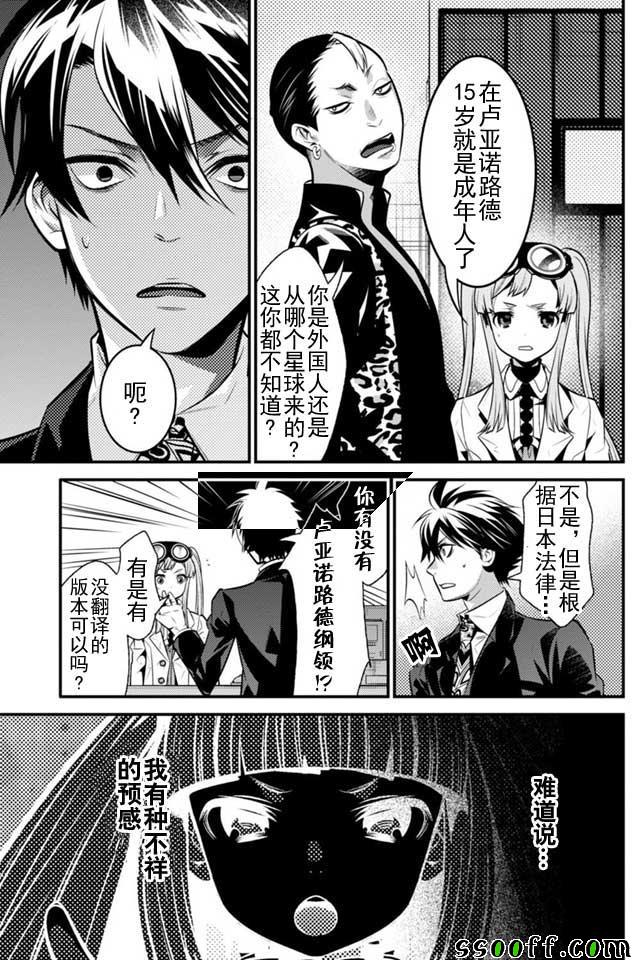 第34页