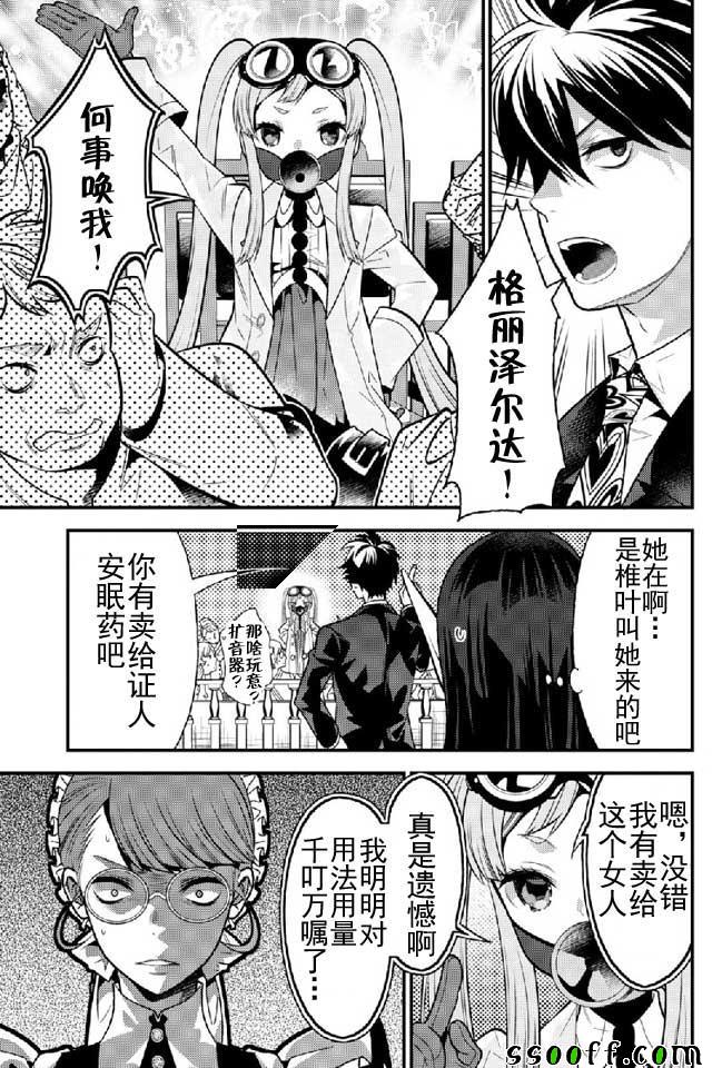 第33页