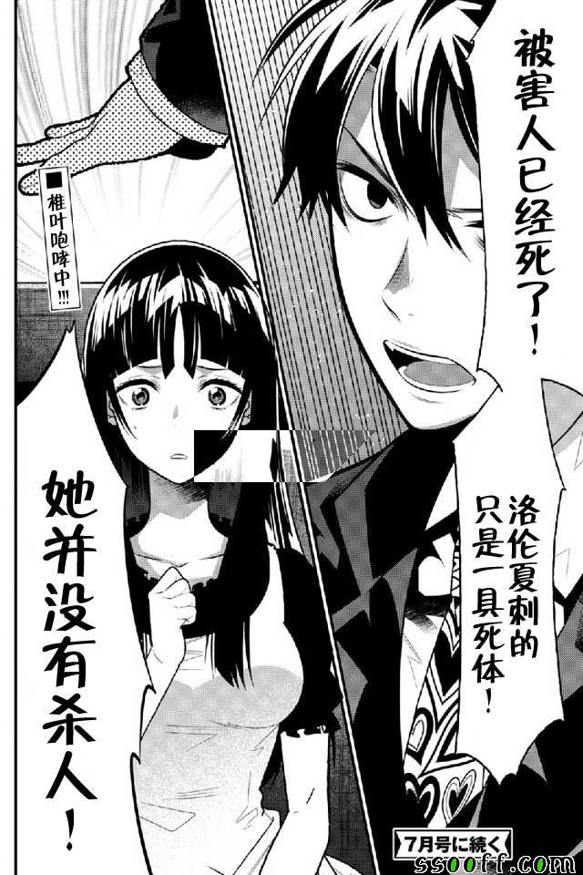 第38页