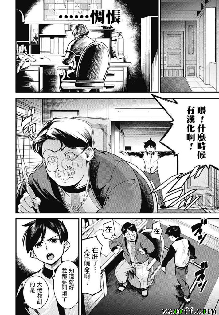 第42页