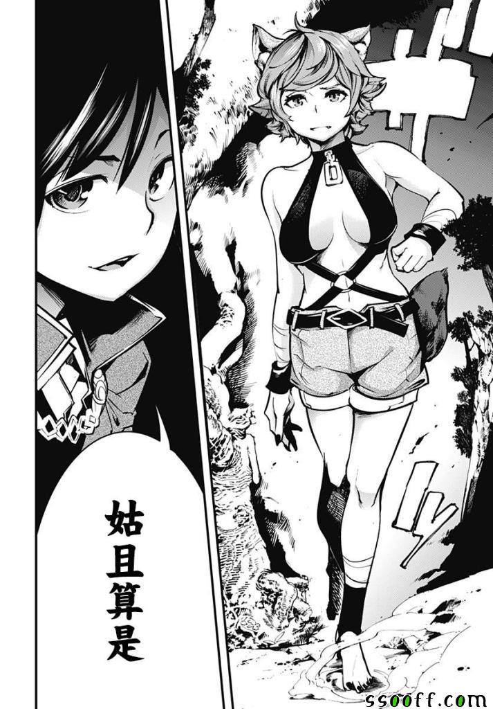 第22页