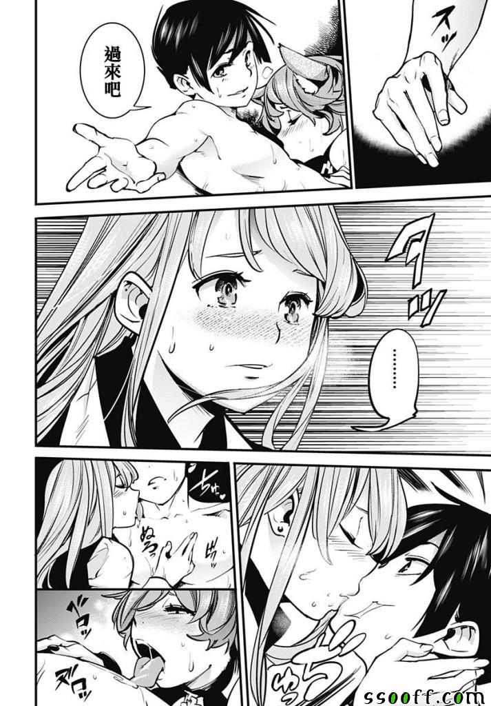 第28页