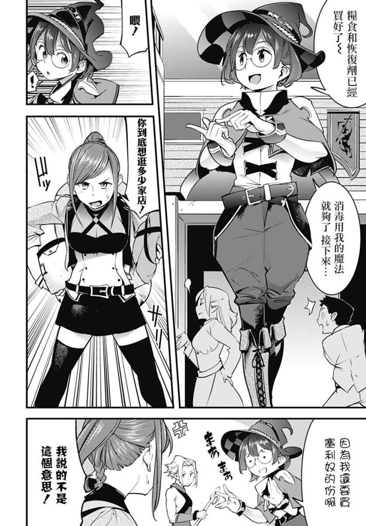 第12页