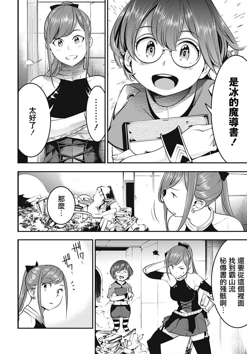 第30页