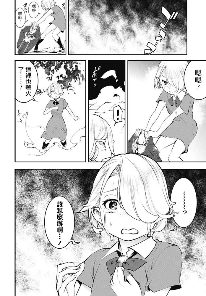 第43页