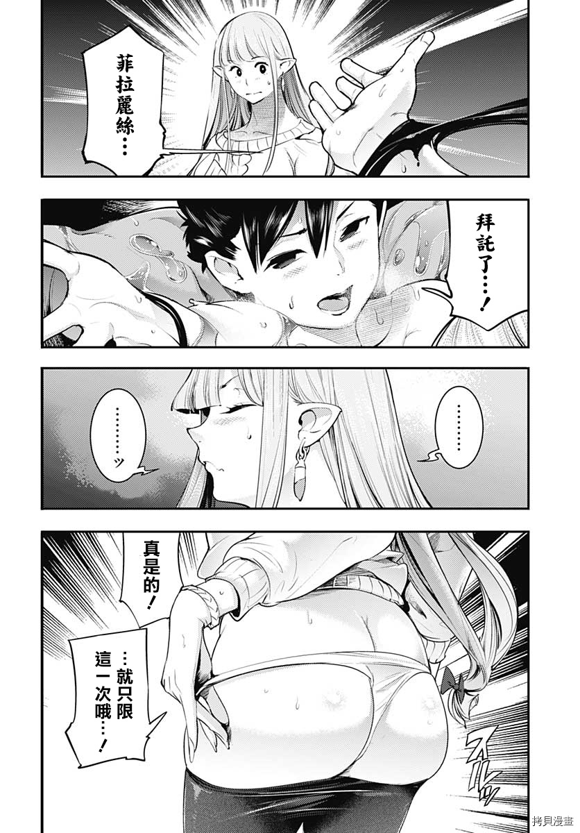 第37页