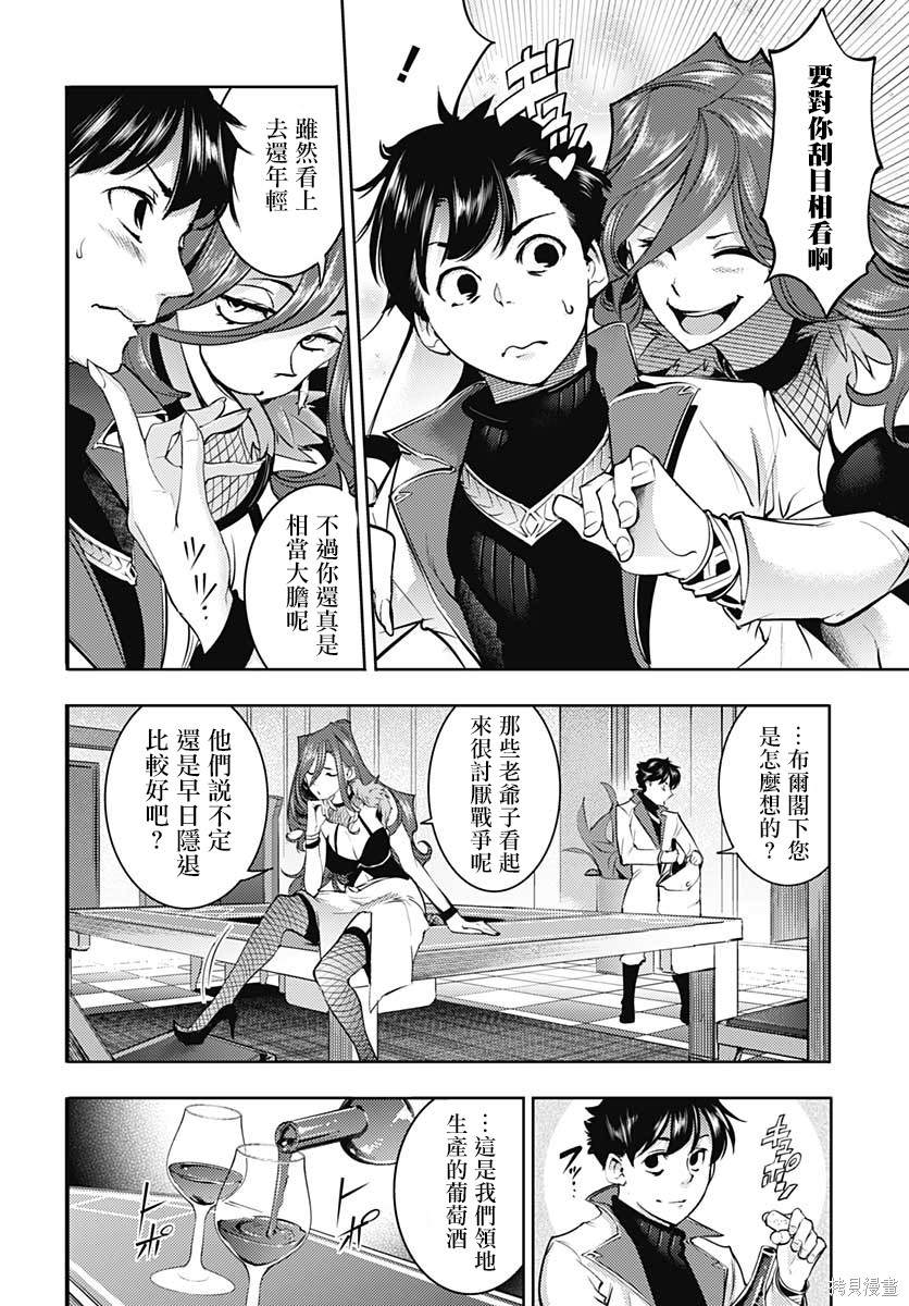 第44页