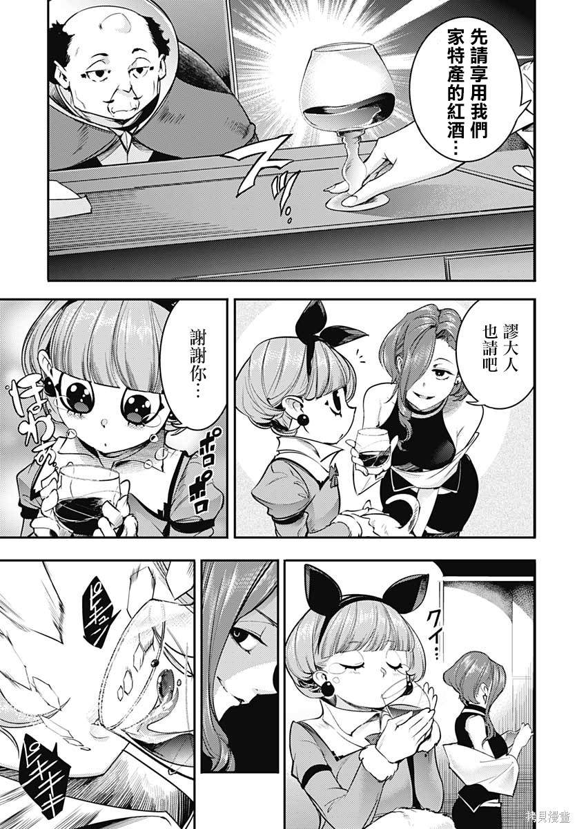 第34页