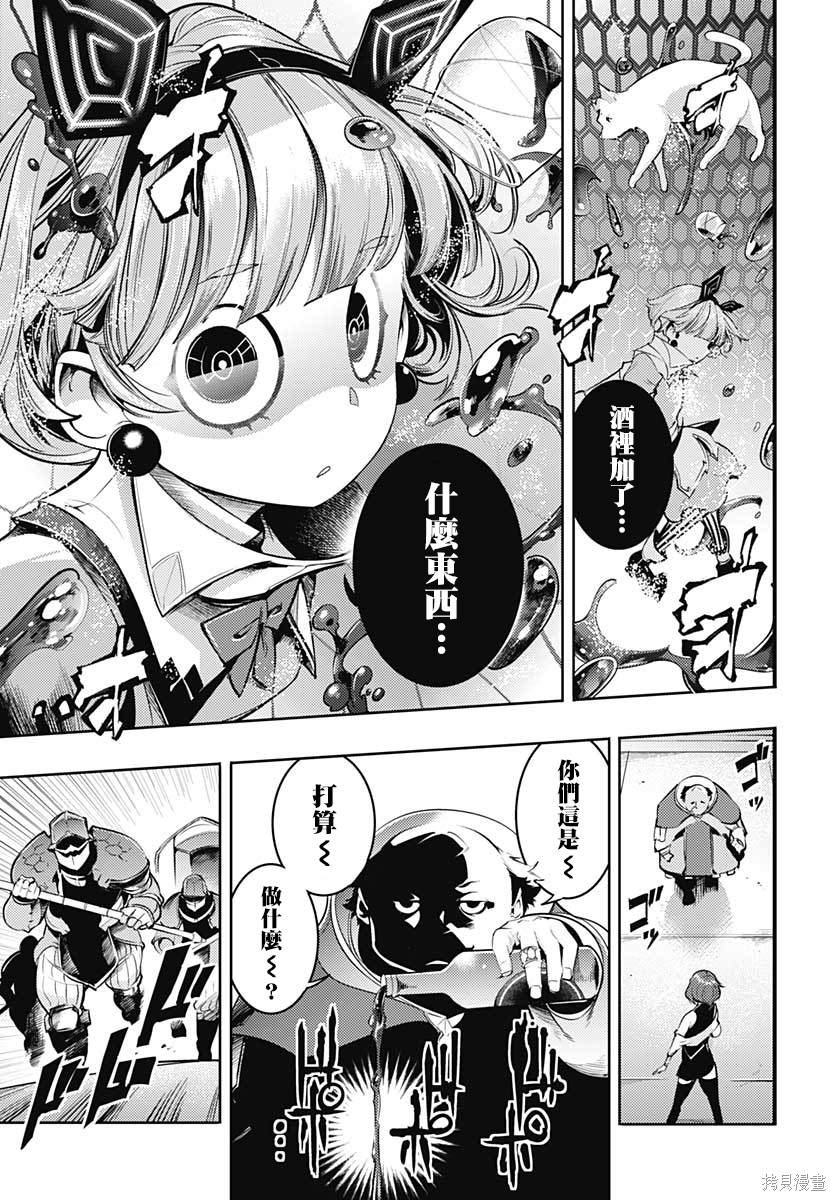 第36页