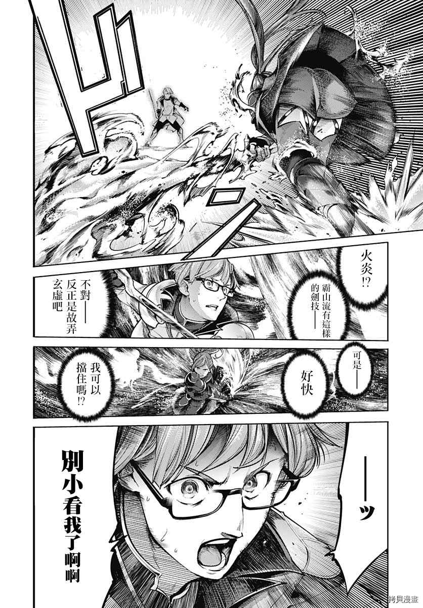 第29页