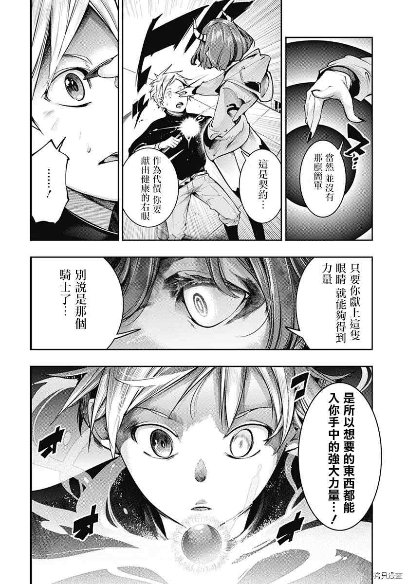 第57页