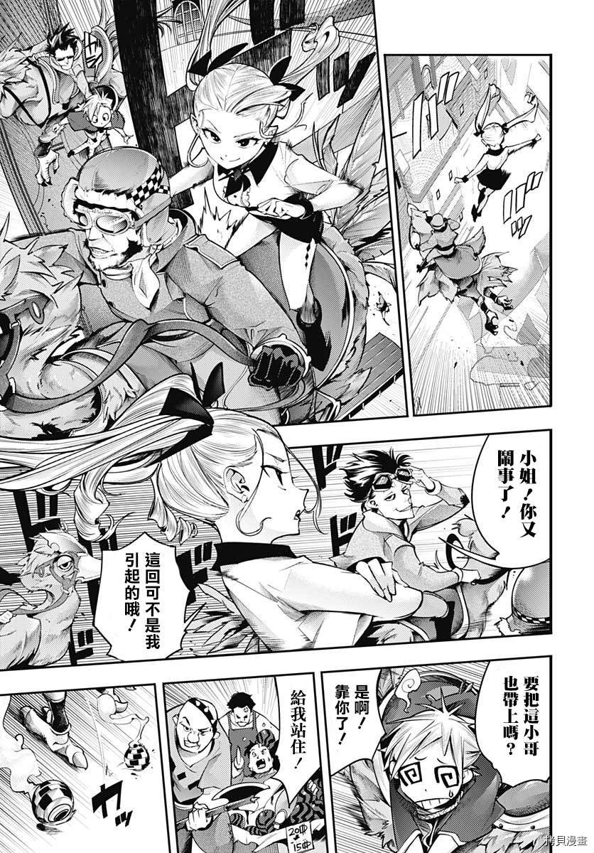 第11页