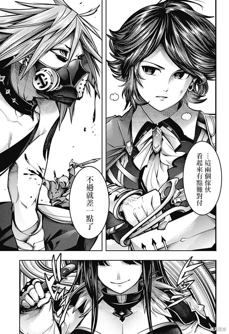 第21页