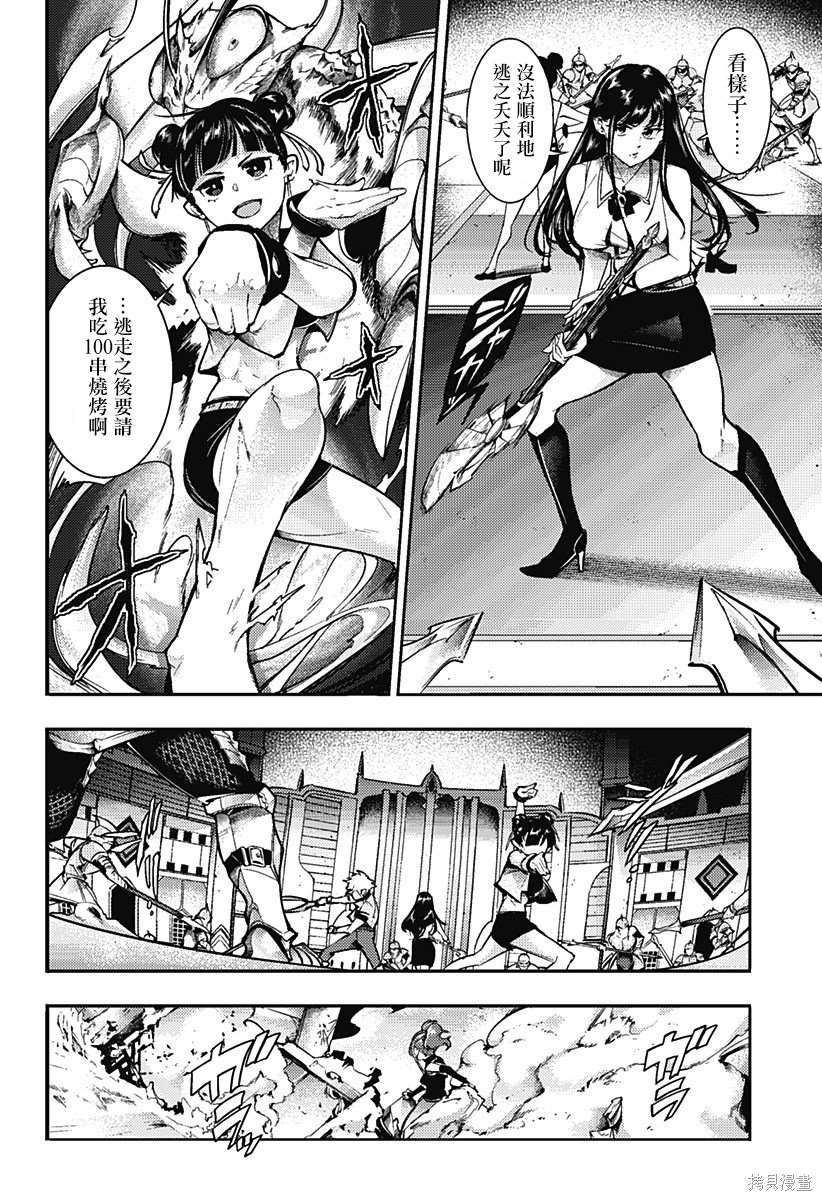 第10页