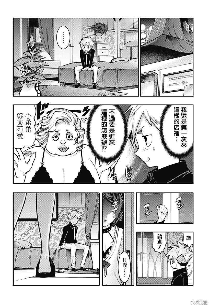 第18页