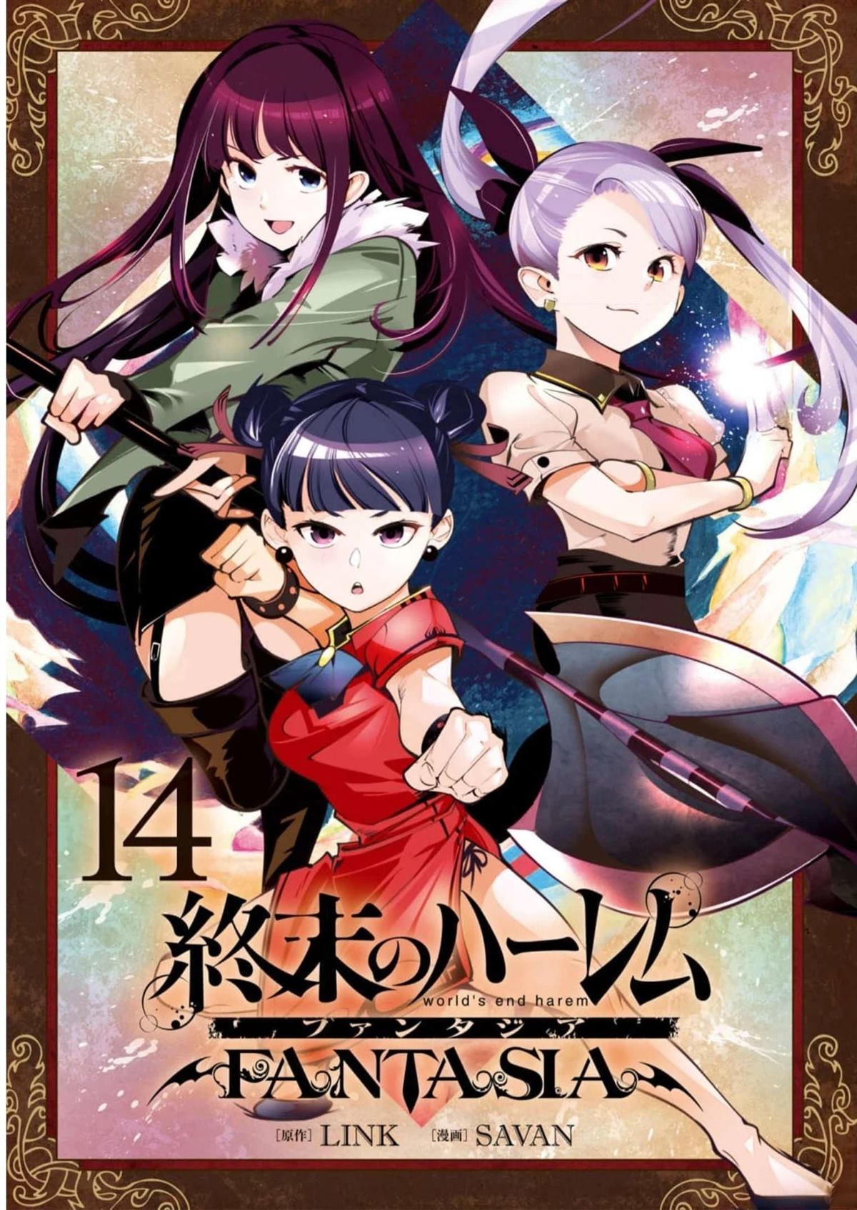 第2页