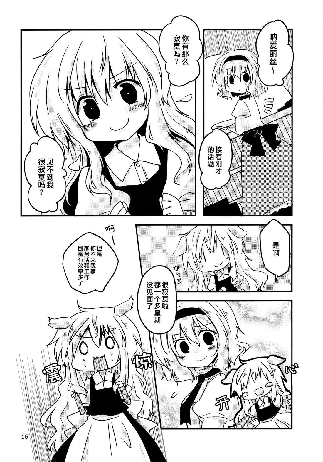 第15页
