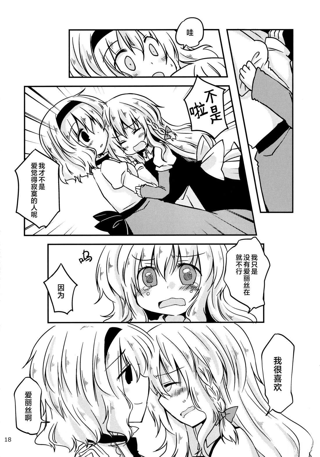 第17页
