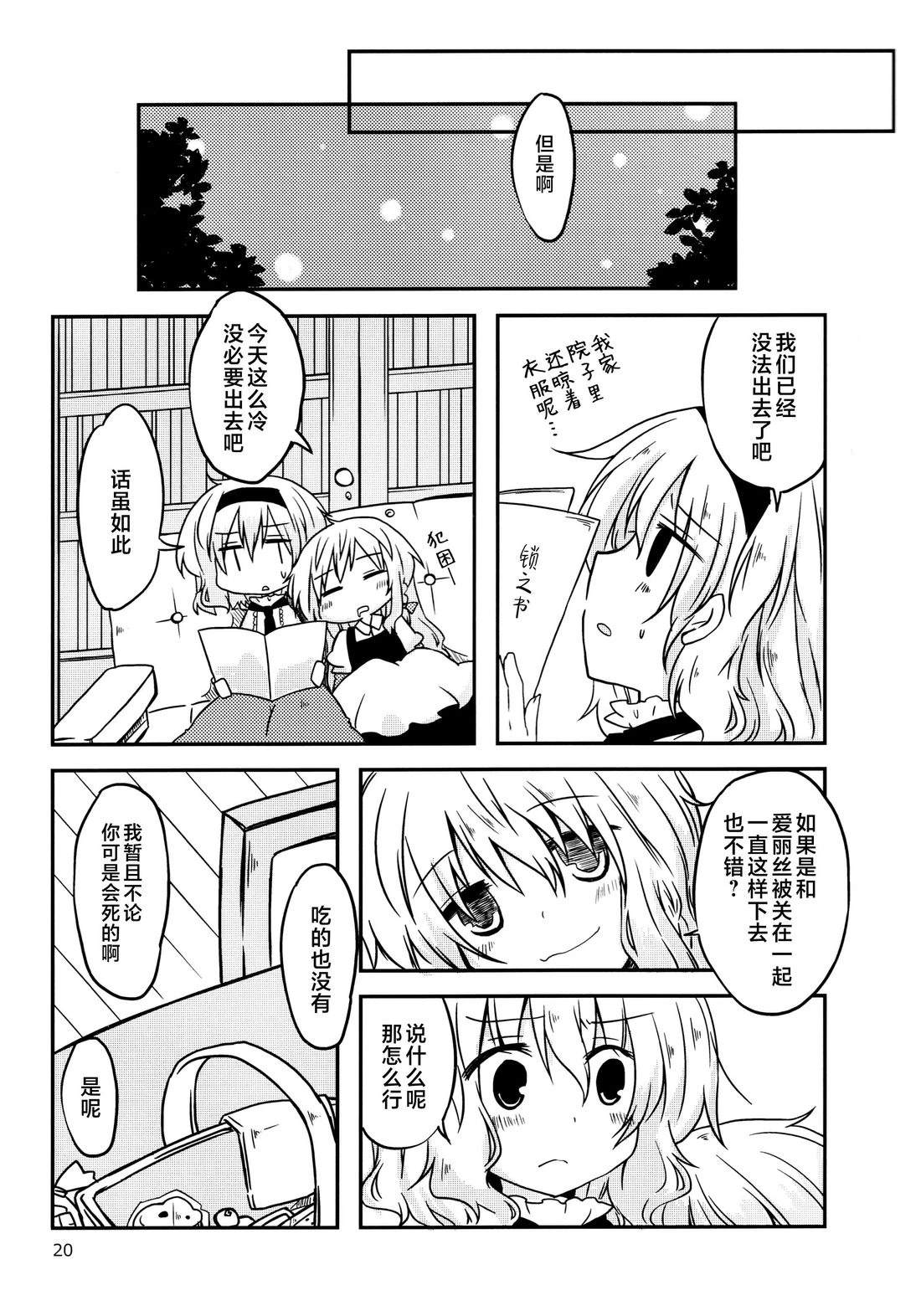 第19页