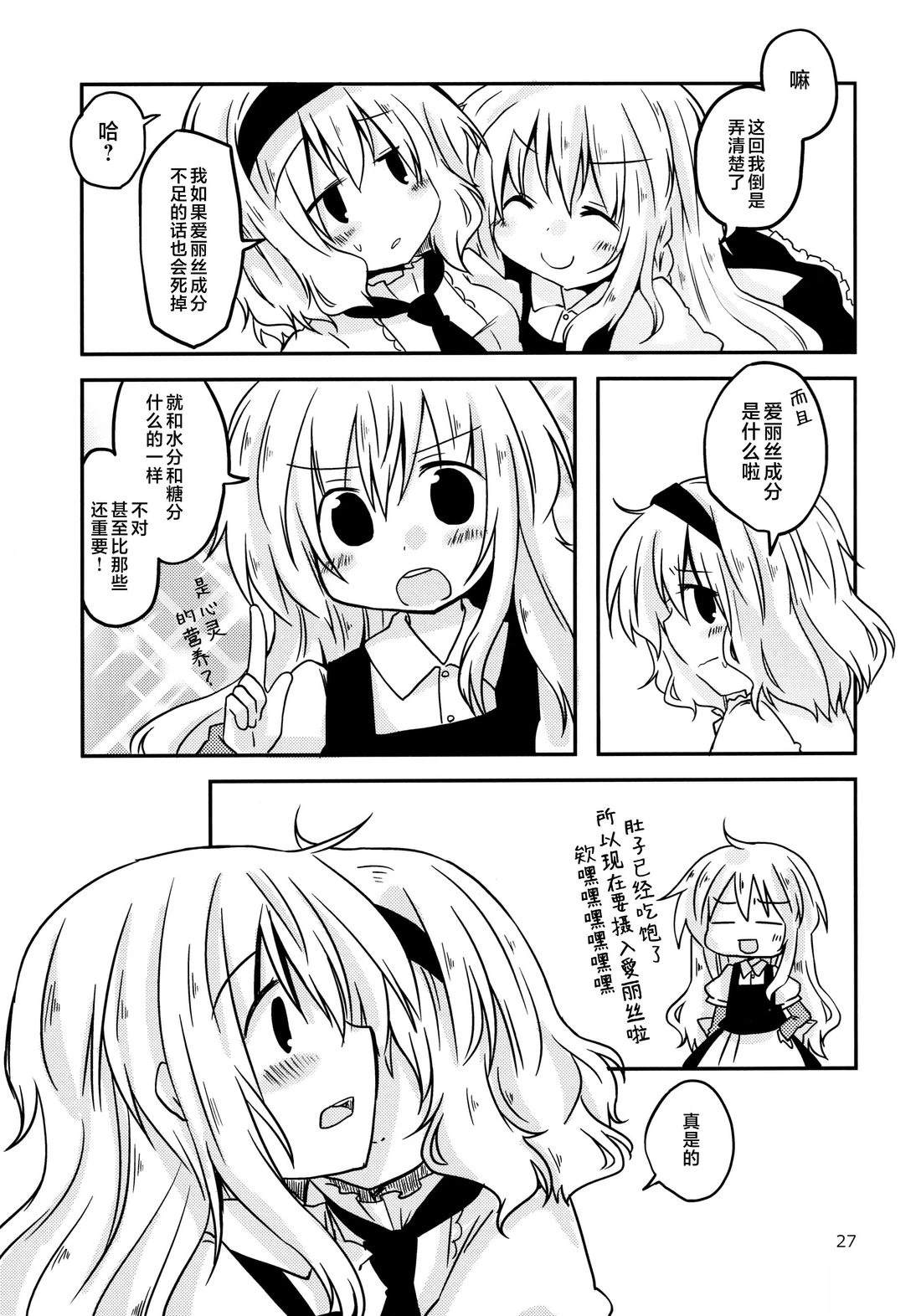 第26页