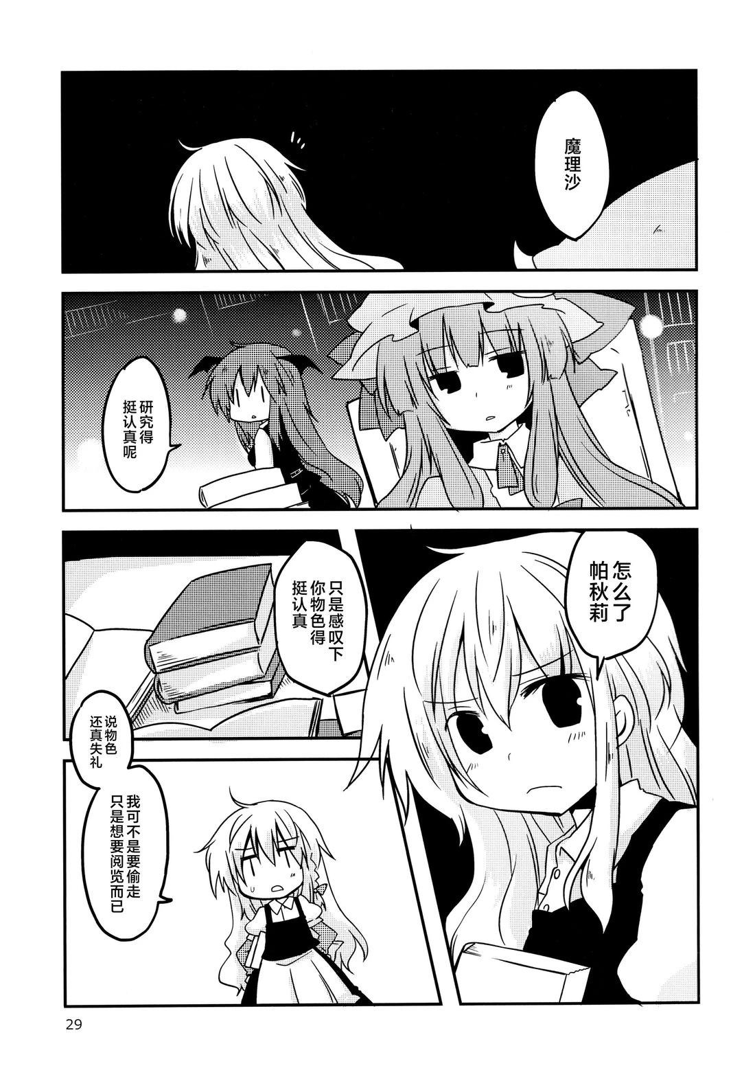 第28页