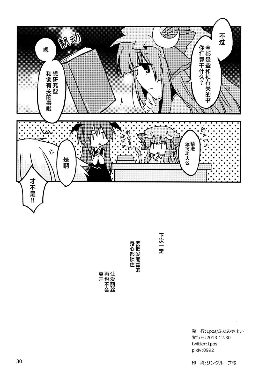 第29页