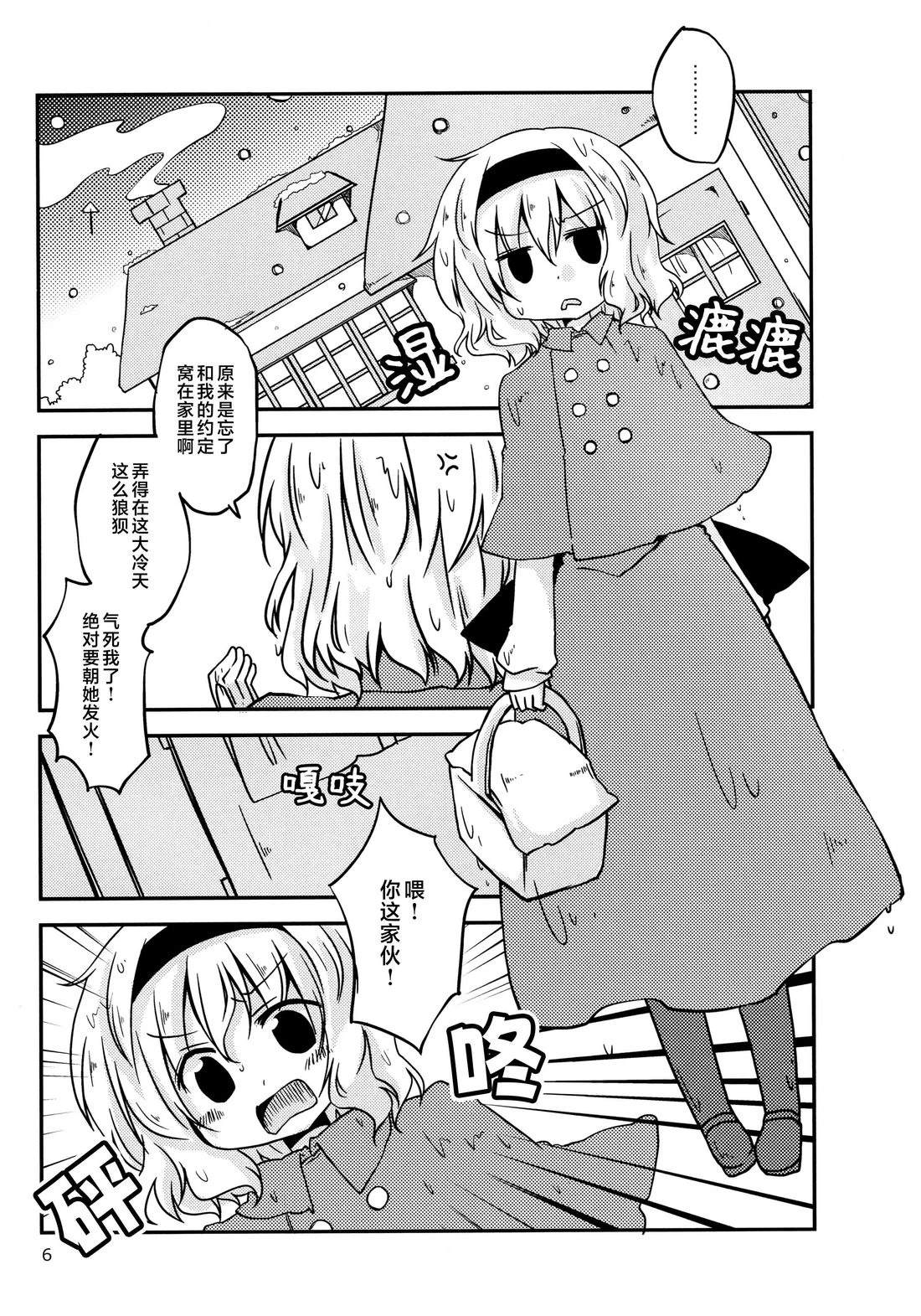 第5页